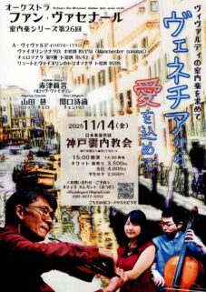 神戸チラシおもて