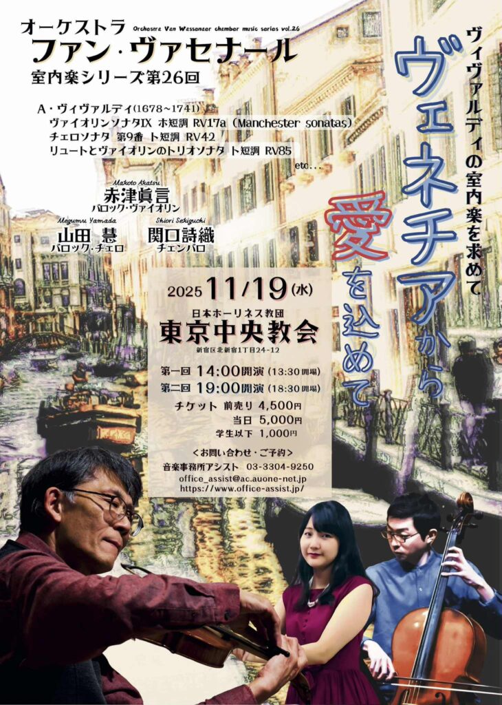 東京チラシおもて