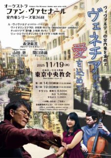 東京チラシおもて